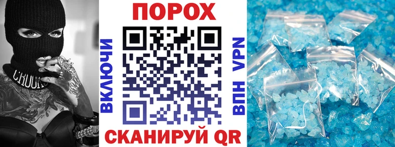 где купить   Одинцово  АМФЕТАМИН VHQ 