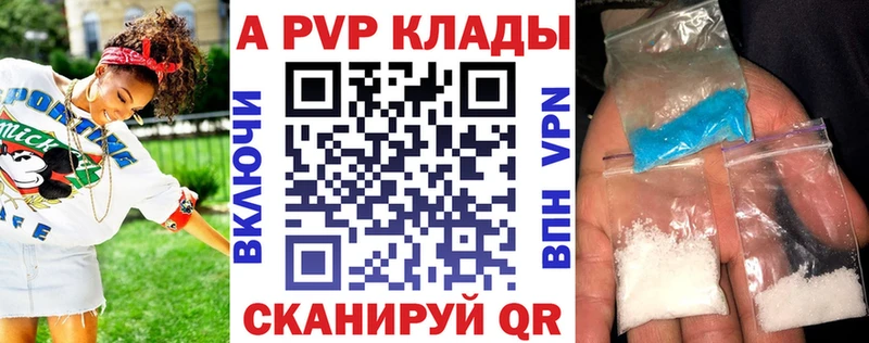 Alfa_PVP СК КРИС  ОМГ ОМГ рабочий сайт  Одинцово 