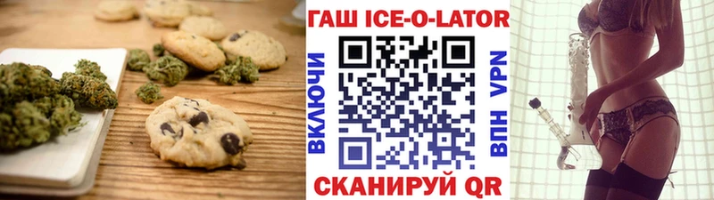 где найти наркотики  Одинцово  Еда ТГК конопля 
