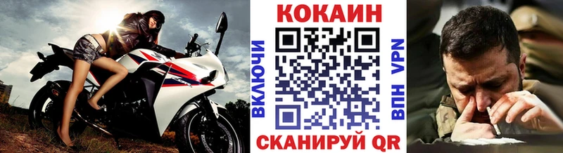 цены наркотик  Одинцово  Кокаин FishScale 