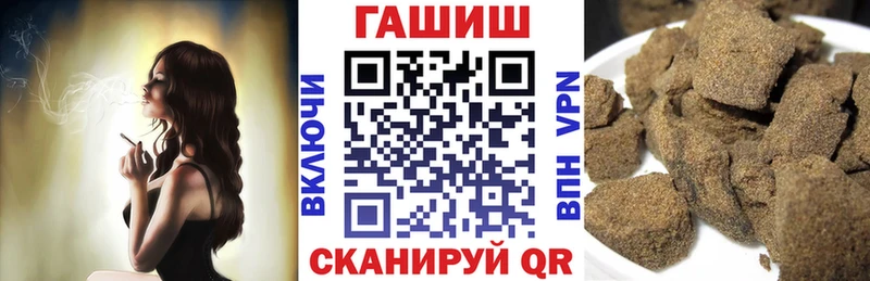Гашиш хэш  Одинцово 
