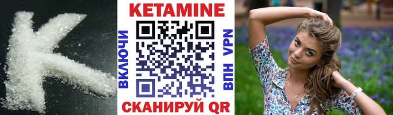 Кетамин VHQ продажа наркотиков Одинцово
