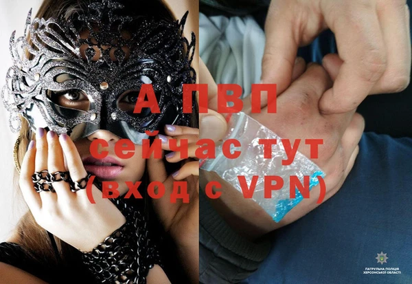 эйфоретик Абдулино