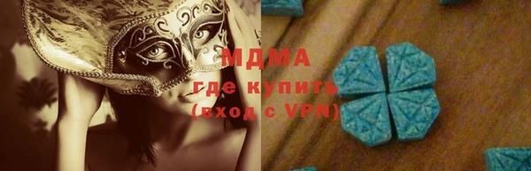 дистиллят марихуана Алексин