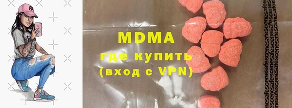 mdpv Абаза