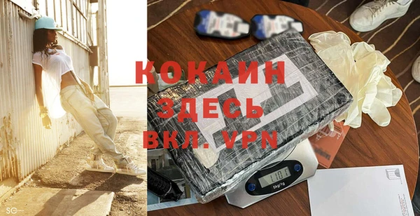 эйфоретик Абдулино