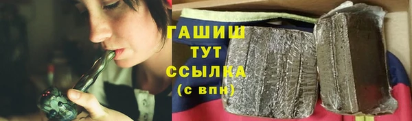 эйфоретик Абдулино