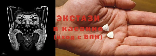 эйфоретик Абдулино