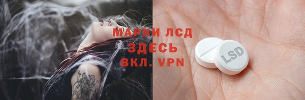 эйфоретик Абдулино