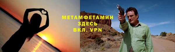 mdpv Абаза