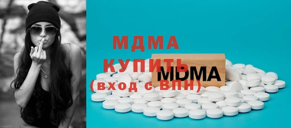 дистиллят марихуана Алексин
