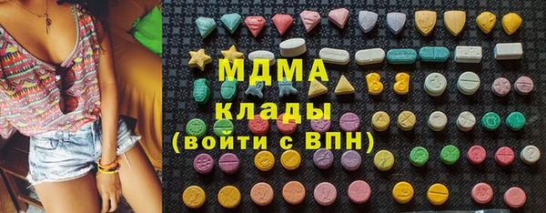 mdpv Абаза