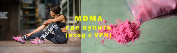 эйфоретик Абдулино