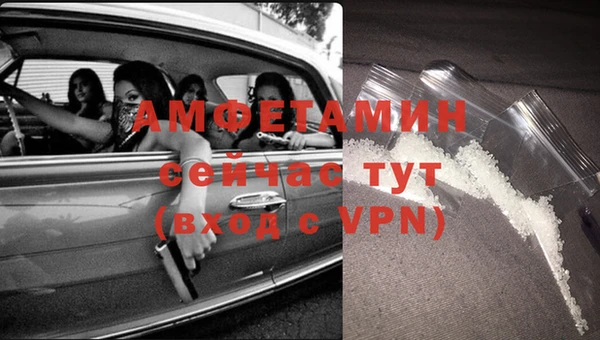 эйфоретик Абдулино