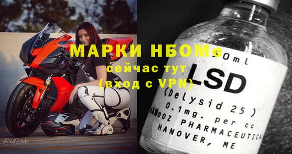 дистиллят марихуана Алексин
