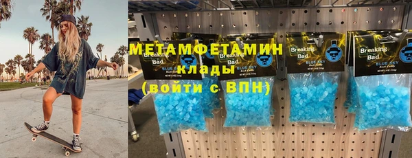 гидропоника Абинск