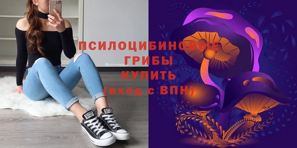 mdpv Абаза