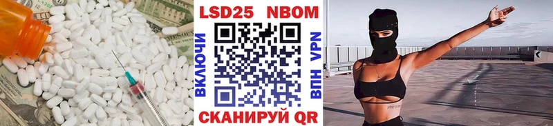 Лсд 25 экстази кислота  где найти наркотики  Одинцово 