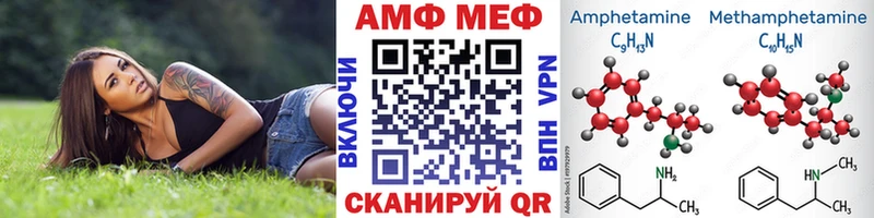 сколько стоит  МЕГА как зайти  МЕТАМФЕТАМИН пудра  Одинцово 