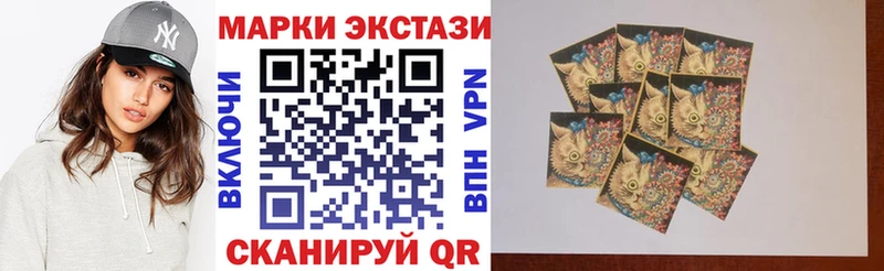 kraken сайт цены наркотик Одинцово Марки N-bome 1,5мг