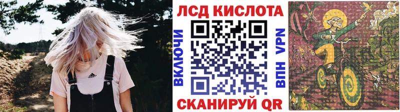 Наркотические марки 1,8мг Одинцово