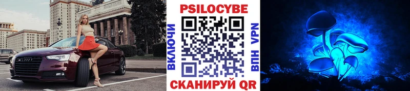 Галлюциногенные грибы ЛСД  Одинцово 